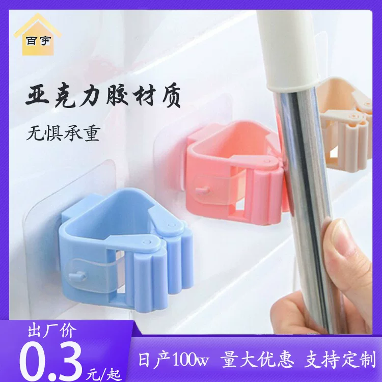 Powerful mop, wholesale