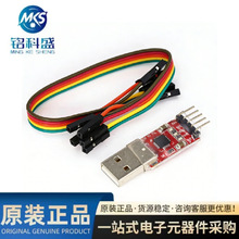 CP2102ģ�K USB TO TTL USB�D����ģ�KUART STC���d����5�l�Ű