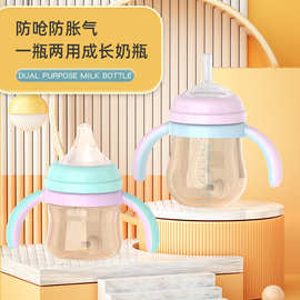 吸管奶瓶宝宝PPSU大儿童重力球宽口径胀防气式新生婴儿仿母乳奶瓶