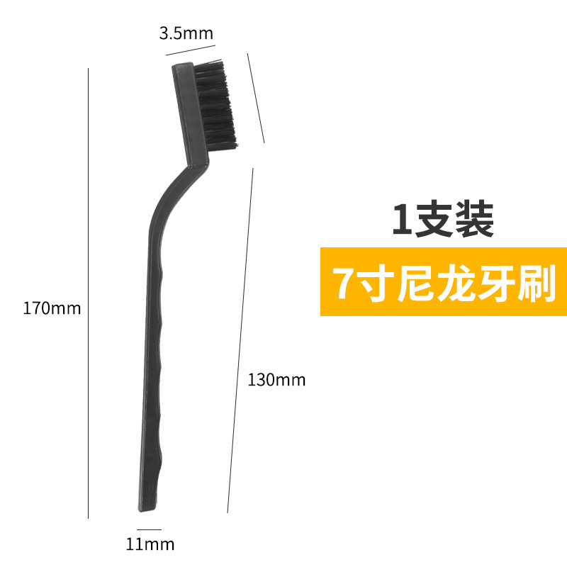 Un cepillo de nylon de mango negro de 7 pulgadas