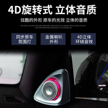 �m��춱��Y���D��������c260lE��S��GLC300E300L���D����A��GLB4D