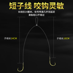 Xiaofengxian short sub-line double hook finished stream hook with or without thorn Izu Jinhaixi gold sleeve wild fishing small fish hook