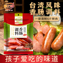 ��֮ζ̨���ں����{�Ϲ��D�c�ϻ�ɽʯ���c��6�����ɽʯ���c�{��