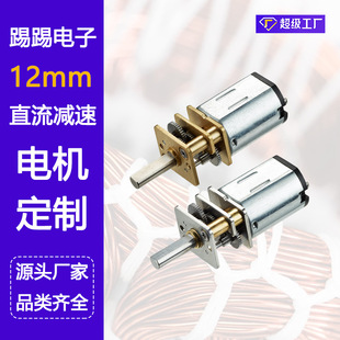 �S�����a ����Դ��܇�i늙C �͵͜� 6V���ܳ��ϵ�y΢�͜p��늙C