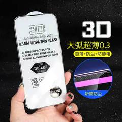 适用苹果17超细边钢化膜 iPhone17promax3D大弧0.2mm钢化膜16高清
