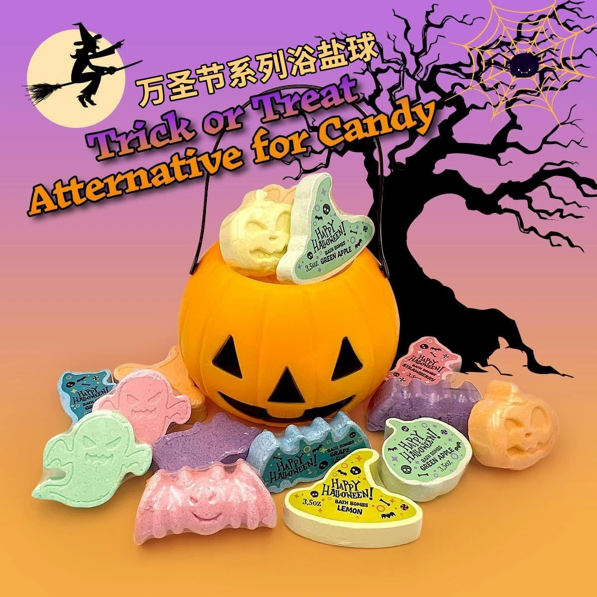 Серия солевых шариков для ванны на Хэллоуин OEM, набор тыквы для кросс-граничной торговли, коробка с черепом, игрушка с эфирным маслом, шарик для ванны, индивидуальный OEM