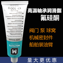 ����Ħ���� MOLYKOTE 3452 Grease����֬ ����O�� �S�Н���֬