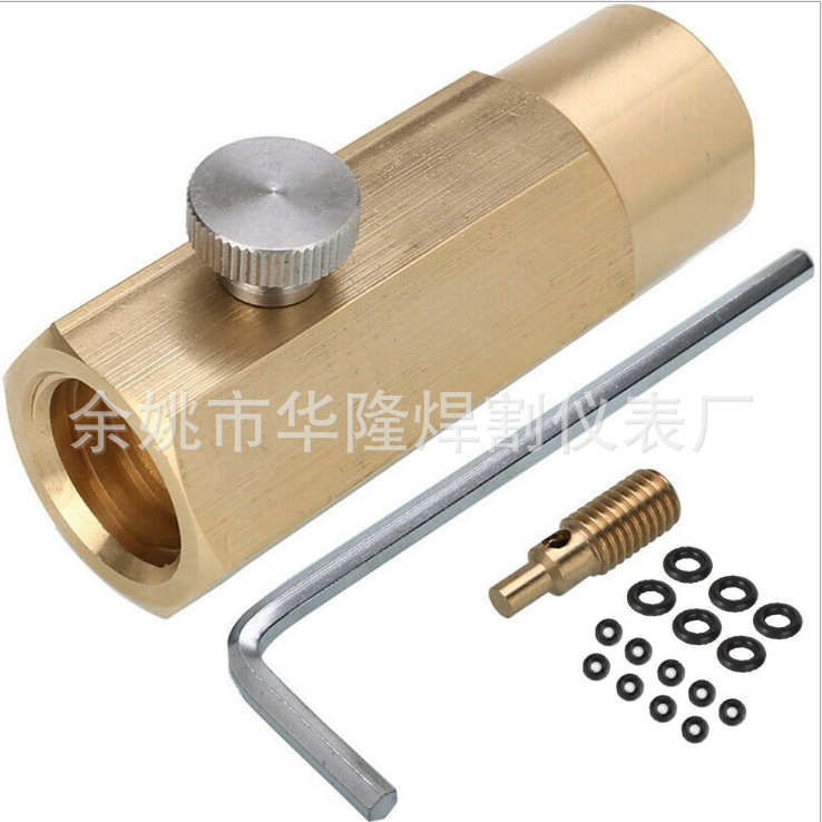 苏打气泡水机二氧化碳CO2瓶充气阀接头，充气阀，大转小，转接头