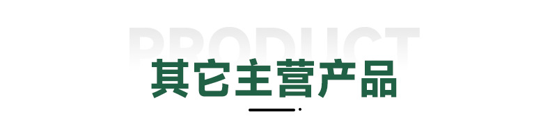 风帆店通用ppr管三色链接_22.jpg