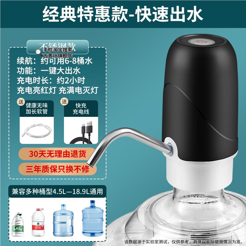 블랙 [스테인리스 튜브 + 원터치 대형 물 배출구]