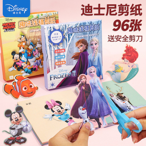 Frozen Kids' Paper-Cut Elora Handmade Book – Disney Girls' Favorite Princess Elsa Puzzle Toy