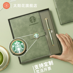 简约pu笔记本保温杯套装礼盒企业办公会议活动礼物套装可印LOGO