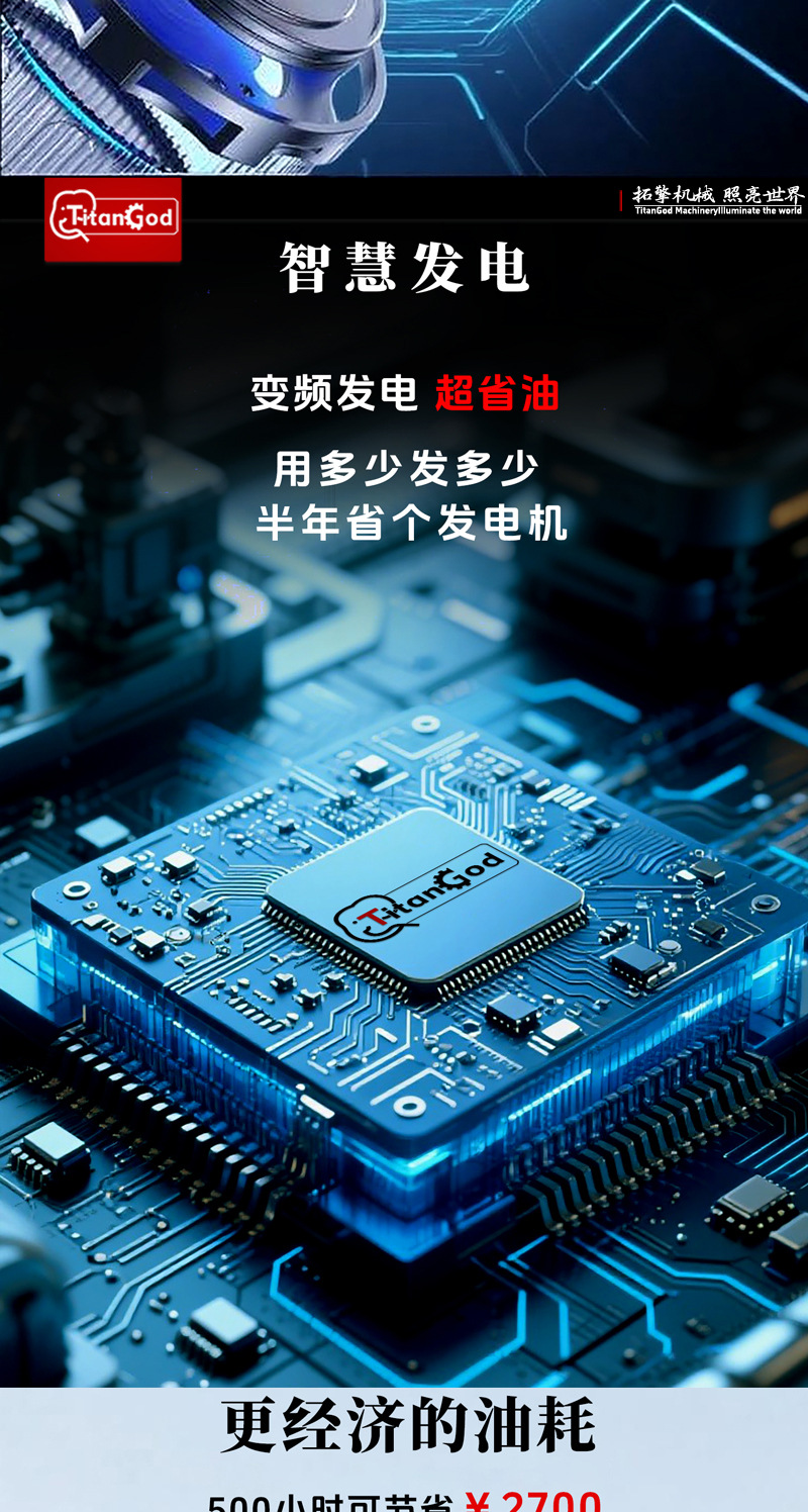 One-Touch Start 4.5Kw 110V/220V Dual-Voltage Generator for Self-Driving Travel, Dual-Fuel Gasoline Generator Set