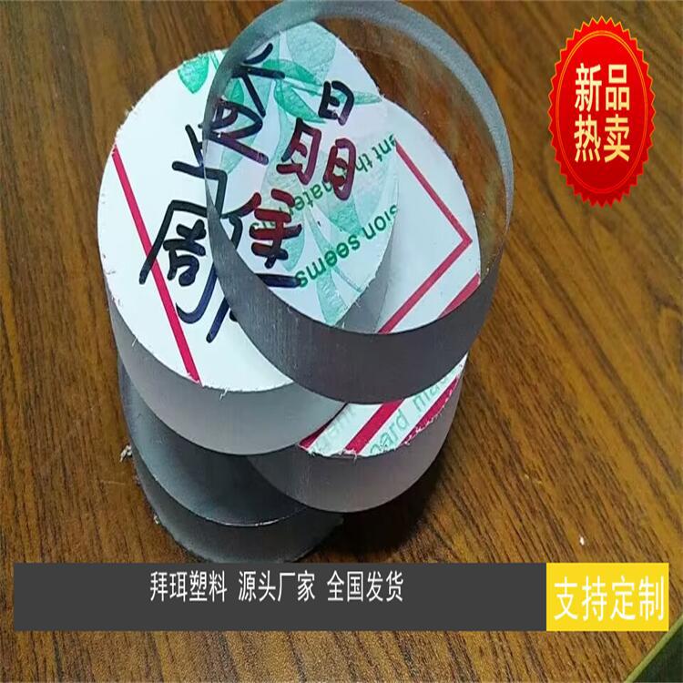 阻燃高透光聚碳酸脂板pc板耐力板厂家供应1-20mm厚价格低发货快