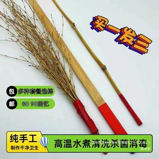 Soft Bamboo Stick, Bamboo Whip, Household Soft Bamboo Strip, Thin Bamboo Branch, Bamboo Whip, Rattan Stick, Teaching Stick, Rattan Whip, Soft