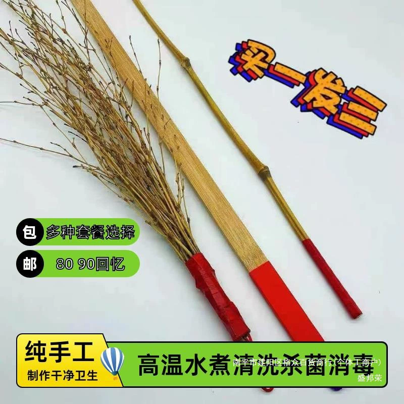 Мягкая бамбуковая палочка, бамбуковый хлыст, бытовая мягкая бамбуковая полоска, тонкая бамбуковая ветка, бамбуковый хлыст, палка из ротанга, обучающая палочка, хлыст из ротанга, мягкий.