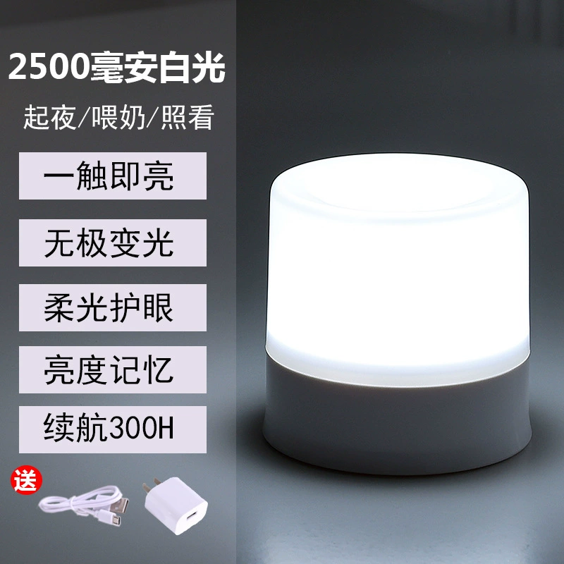 Настольный LED ночник, перезаряжаемый 1500/2500 мА·ч, сенсорный затемняемый лампочка для глаз