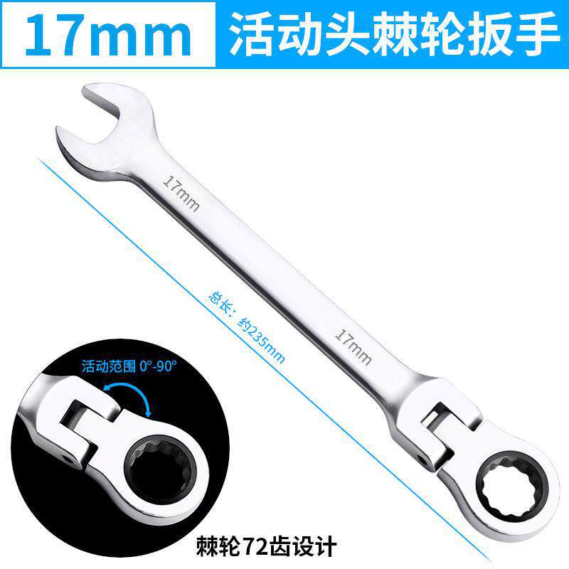 Llave de trinquete rápida, llave de doble propósito, llave de doble propósito, llave automática de hardware de dos vías, cabeza móvil de ahorro de mano de obra