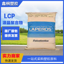 LCP �ձ�LAPEROS E130i Һ���ۺ��� 30% �����w�S ������