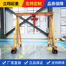 移动式龙门架电动无轨万向龙门架车间仓储搬运货物电动龙门架