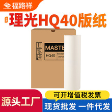 �m������HQ40�漈DX4542 4543 4544 4545Ϟ��DD4450 JP4500 4510P