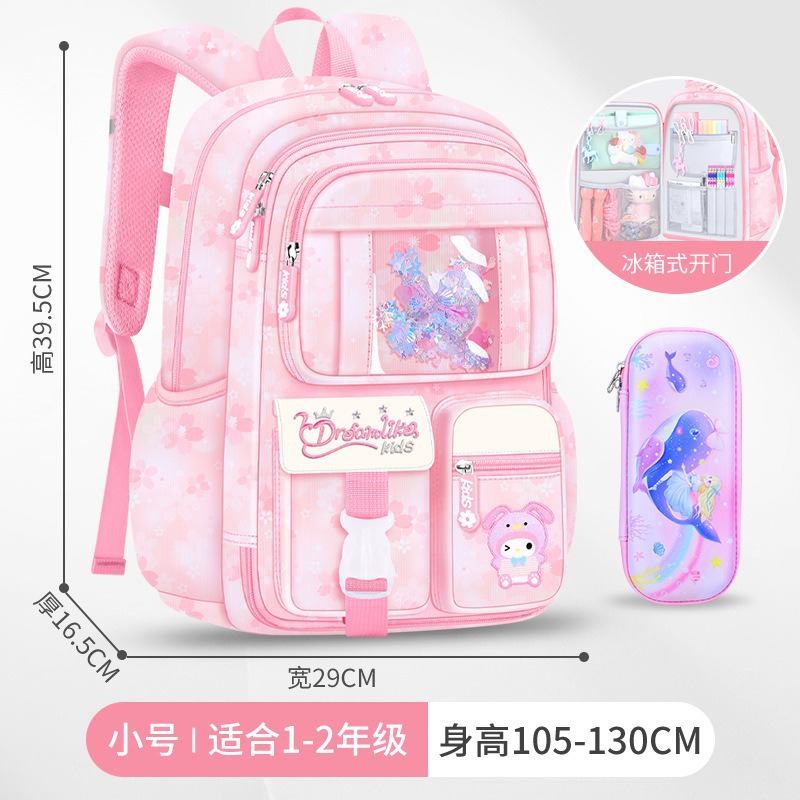 판타지 핑크 S사이즈(싱글 스쿨백)