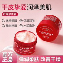 FLOWERWAY�t������˪��������aˮ�����̝�����ā�Se����˪���w��