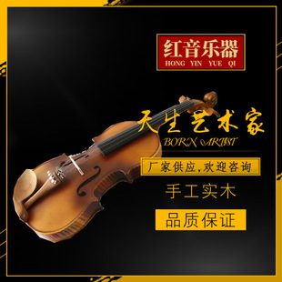 Handmade Violin ebony accessories high-grade assembly craft Violin