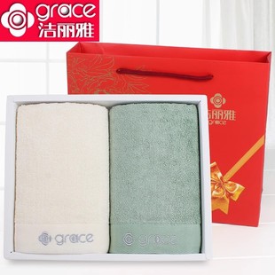 Jieliya towel gift box bamboo pulp fiber two suit face washing wedding back hand gift company group buying towel