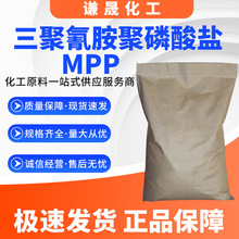 �����谷��������MPP��±��ȼ�����谷���������ܰ���������
