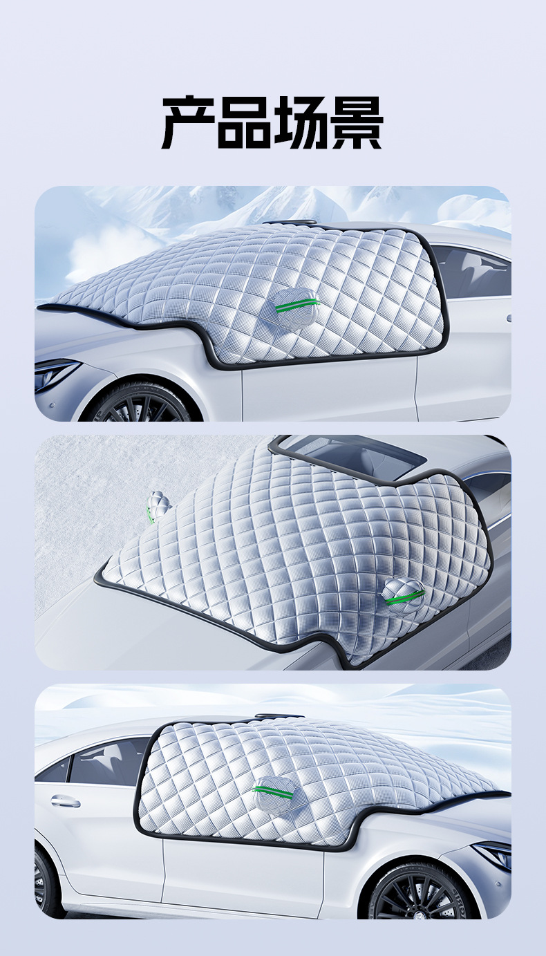 Car Snow Cover, Front Windshield, Anti-Frost, Anti-Snow and Anti-Freeze Cover, Winter Car Cover, Winter Thickeneded Car Cover