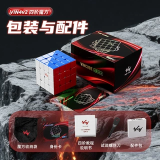 新品vin4阶2代v2磁力四阶小尺寸速拧比赛魔方顺滑益智玩具批发