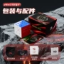 新品小尺寸磁力比赛魔方