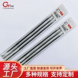 Chainsaw files, chainsaw files, 4.8 set of three round files, small chain saw accessories, chain saw chain knife, Stihl chain saw files