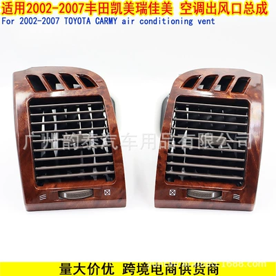Overseas Version Air Conditioning | Other Car Video