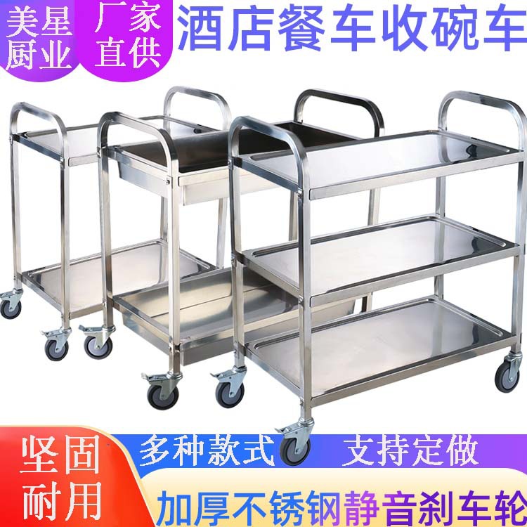 加厚不锈钢厨房置物架多层落地架子货架家用货物架收纳五层储物架