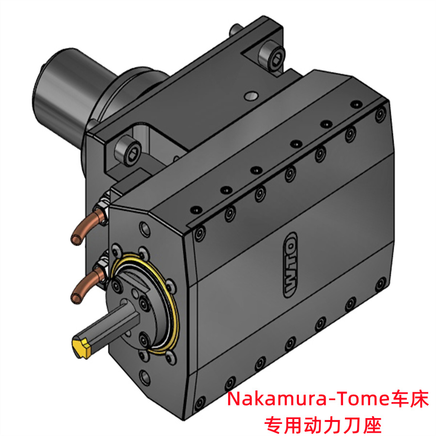 密麦特Takamaz高松mimatic GmbH马扎克mazak动力刀座Quickflex