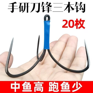 锚鱼钩铁板三本钩锚钩破鳞刀锋手研三爪钩远投路亚鲢鳙大物时惠侠