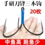 远投三本钩三爪钩铁板