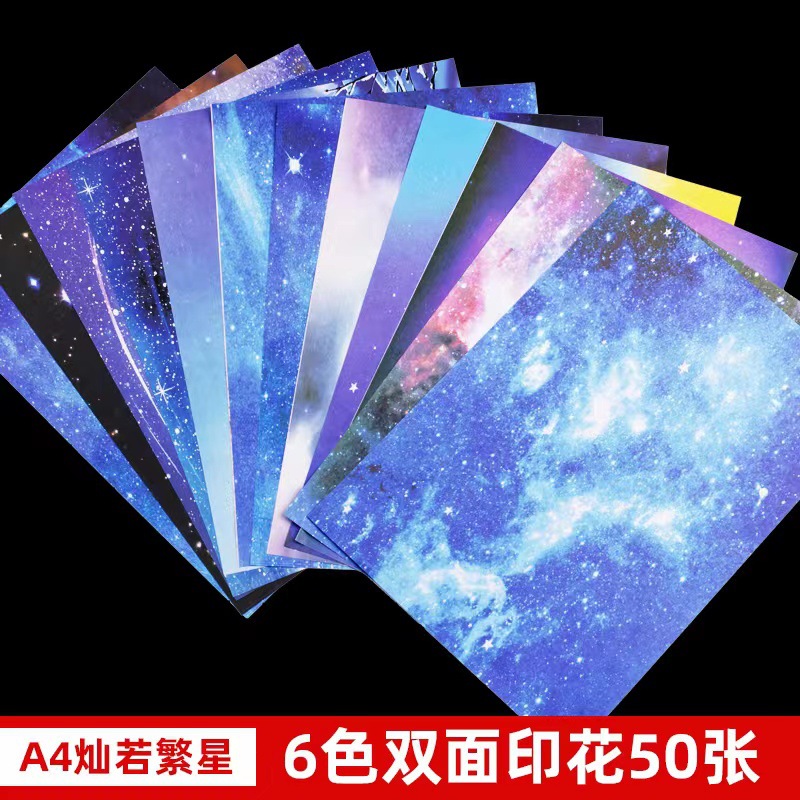 [Double -sided] A4 Chan Ruoshan Star