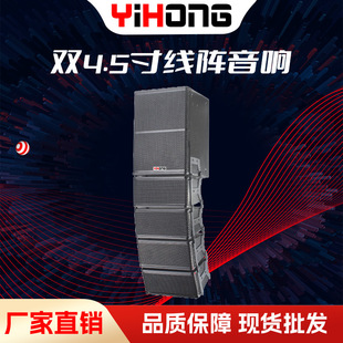 Single 8-inch active line array audio 15-inch active with DSP processing ultra-low Sound Band 8-inch passive line array speaker