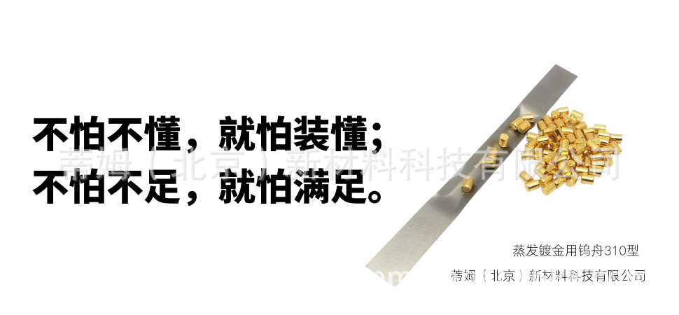 不怕不懂，就怕装懂； 不怕不足，就怕满足。