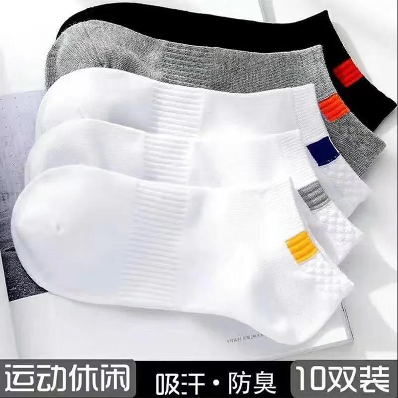 Spring and summer socks men's boat Socks thin mesh breathable sports socks solid color cotton men's shallow mouth low top socks wholesale Spring and summer socks men's boat Socks thin mesh breathable sports socks solid color cotton men's shallow mouth low top socks wholesale
