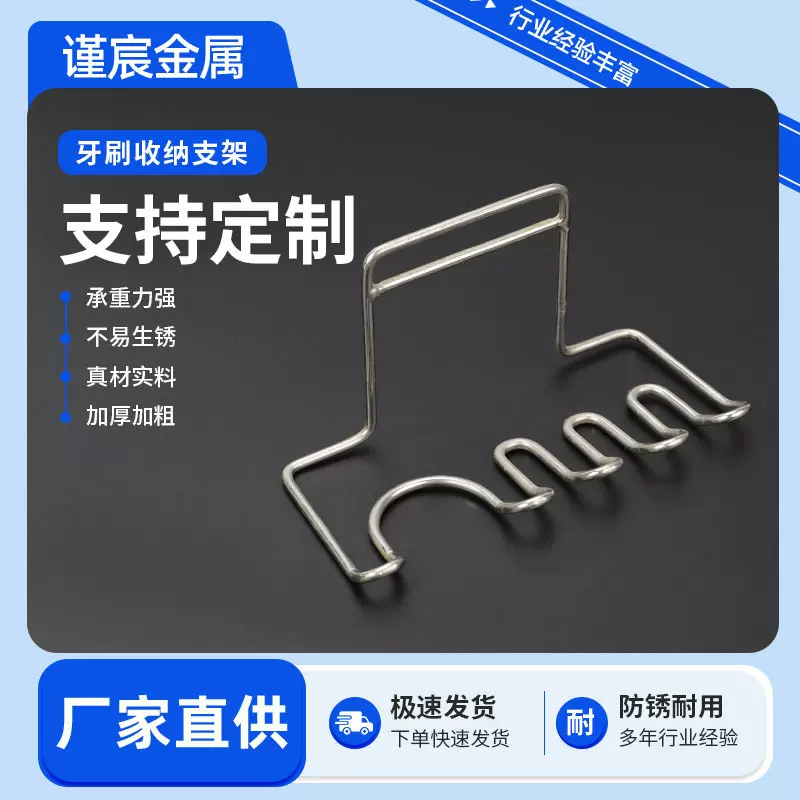 厂家批发免打孔不锈钢牙膏架多功能厨卫牙刷架创意剃须刀架子