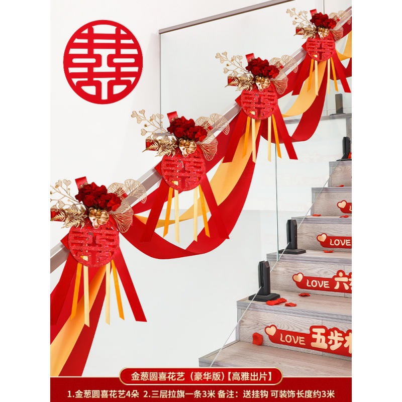 반짝이는 행복한 꽃꽂이 (디럭스 에디션) [우아한 영화]