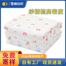 �F؛40֧�냺����ӡ�����σ�ͯ������ȫ���޻�ᘿ����Ͽ�ͨ������