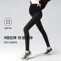 Wholesale Pregnant Pants Spring Thin Shark Skin Leggings Women's Pants Barbie Pants Outerwear Elastic Shark Skin Pants