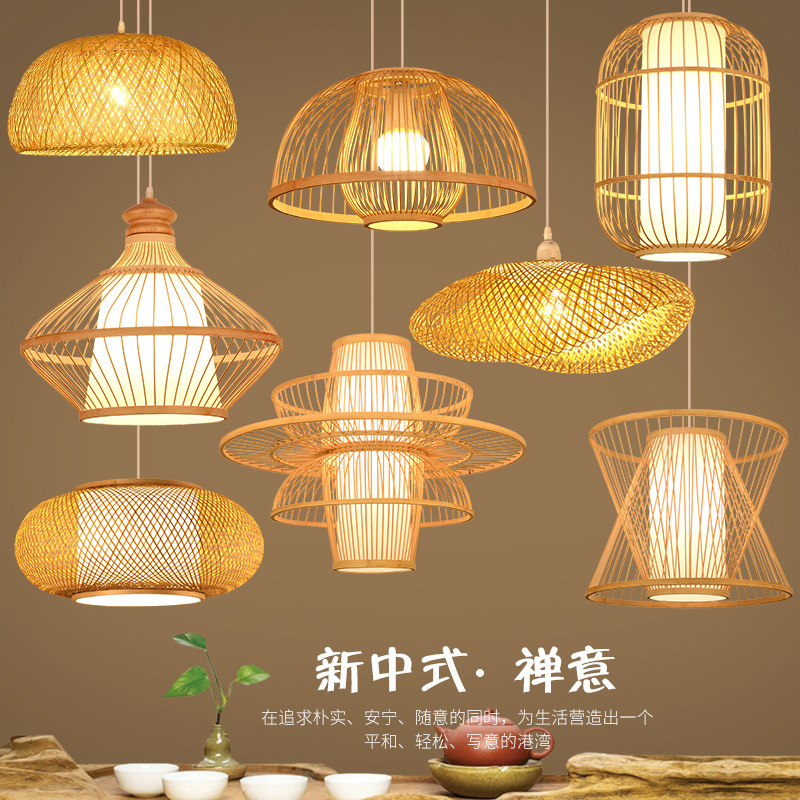 竹编灯笼吊灯创意火锅店日式餐厅灯民宿艺术竹灯竹艺店铺商用灯具