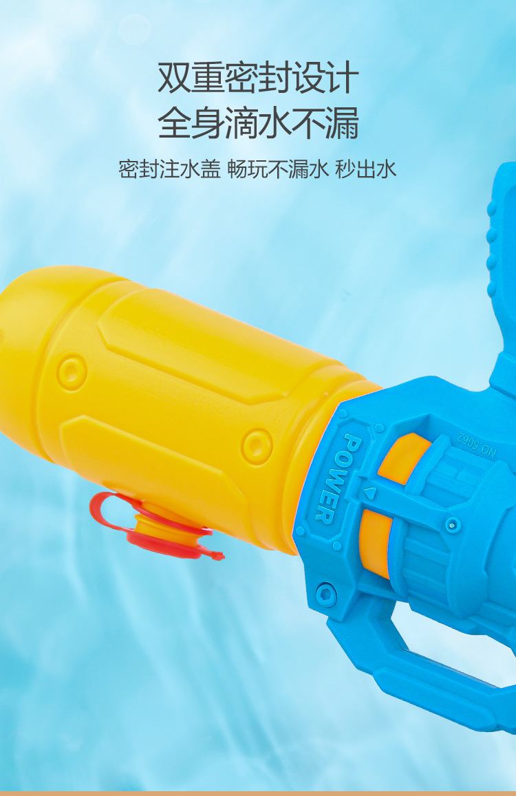 水枪详情_07.jpg