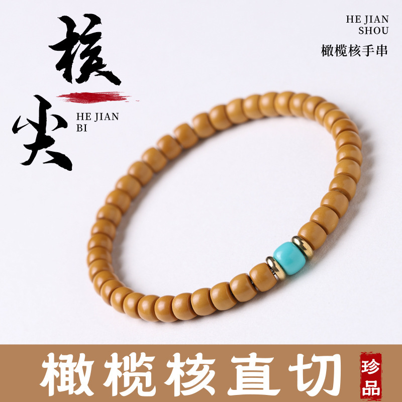 Wild Olive Stone Carving Monkey Head Straight-Cut Barrel Beads Walnut Bracelet Single Circle Jewelry for Men and Women Buddhist Prayer Beads Bracelet